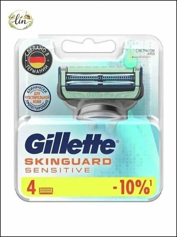 Сменные кассеты для бритья Gillette Skinguard Sensitive, 4 шт.