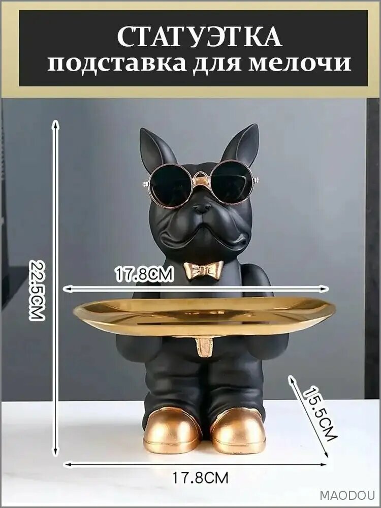 Скульптура из смолы статуэтка бульдога лоток для хранения банк монет художественная статуя