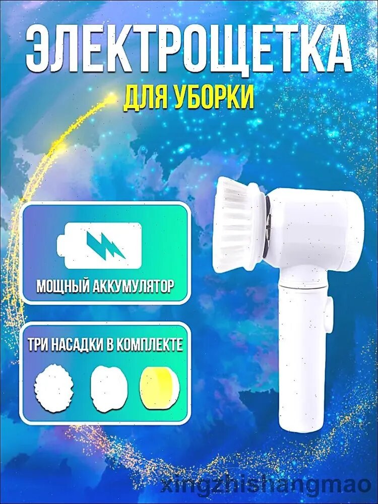 Щетка для одежды, обуви 1 шт