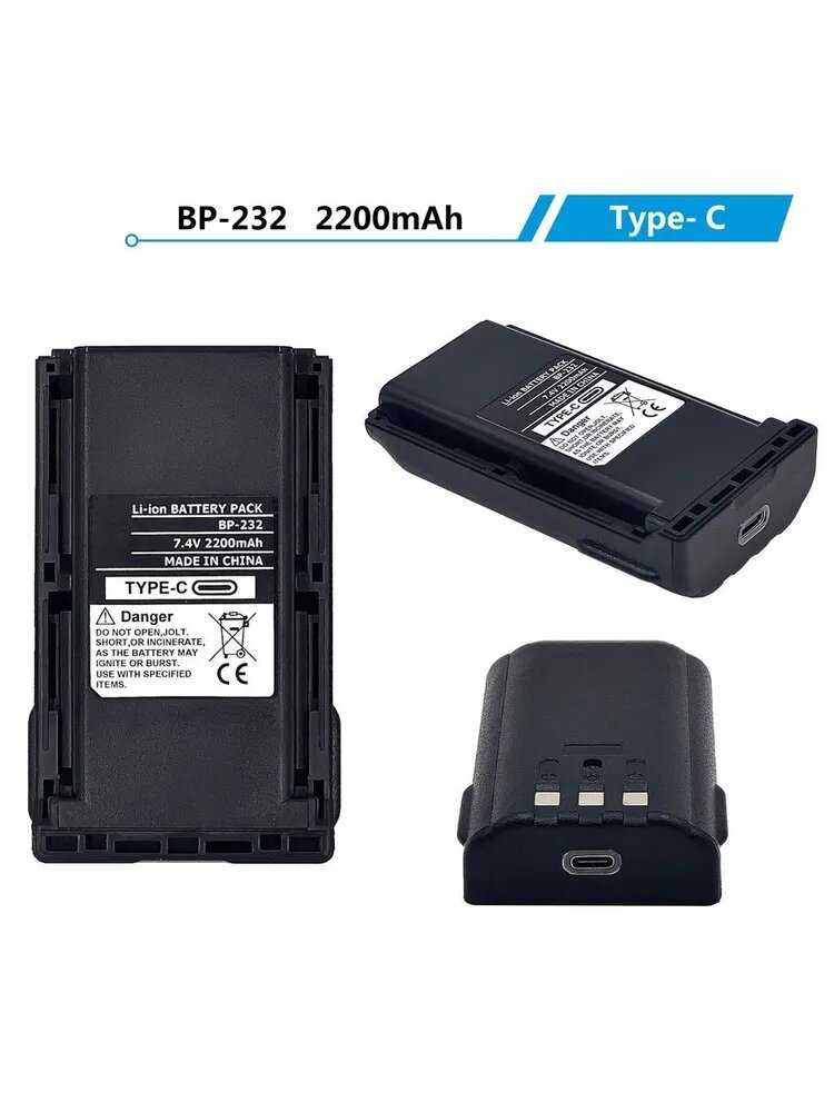 Type-C 2200mAh Аккумулятор для рации BJ2000 BP-232H BP-232N адаптируется к Icom IC-F16 IC-F26 IC-36FI
