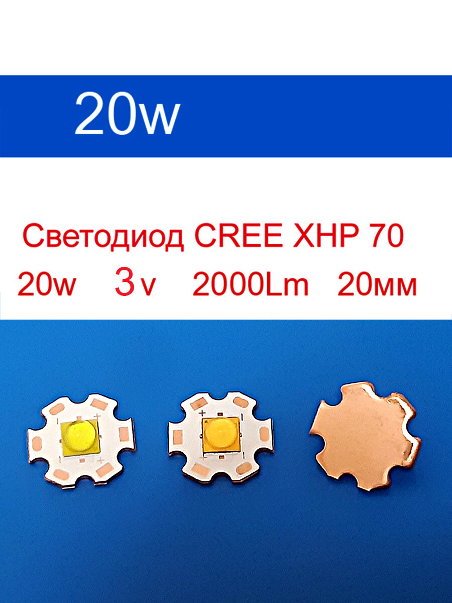 Светодиодная лента 20.6 Вт, Холодный белый, 1 шт