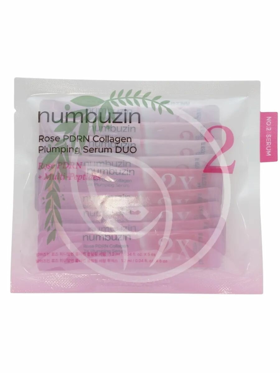 Numbuzin Travel-набор сывороток с пдрн и пептидами No.2 Rose PDRN Collagen Plumping Serum DUO 1.2ml*10шт