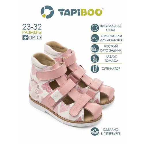 фото Сандалии tapiboo, размер 26, розовый