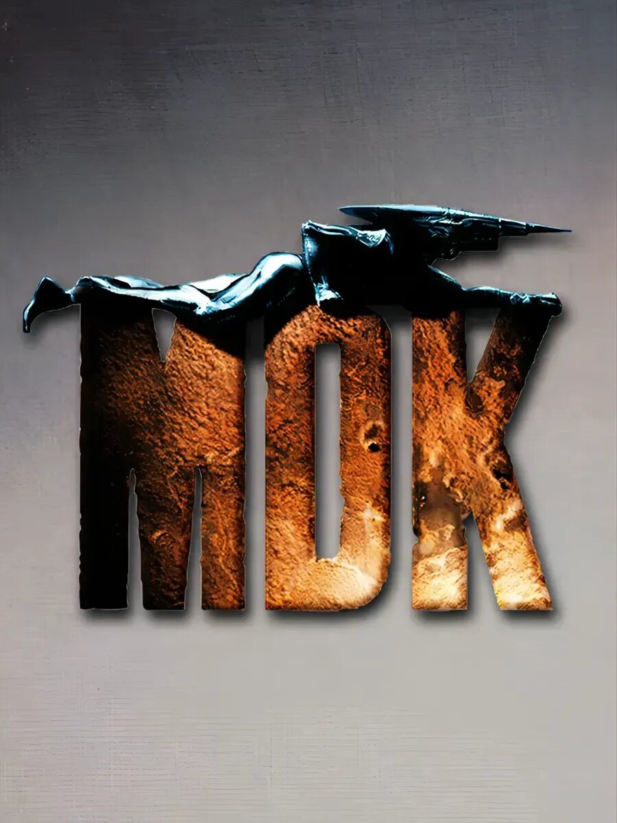 MDK, игра для ПК (на флешке USB)