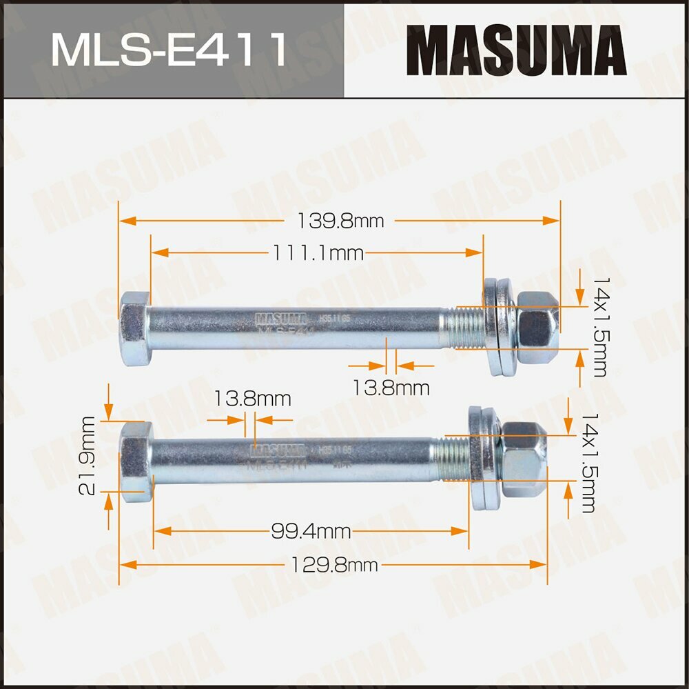Болт эксцентрик комплект 2 шт Masuma MLS-E411