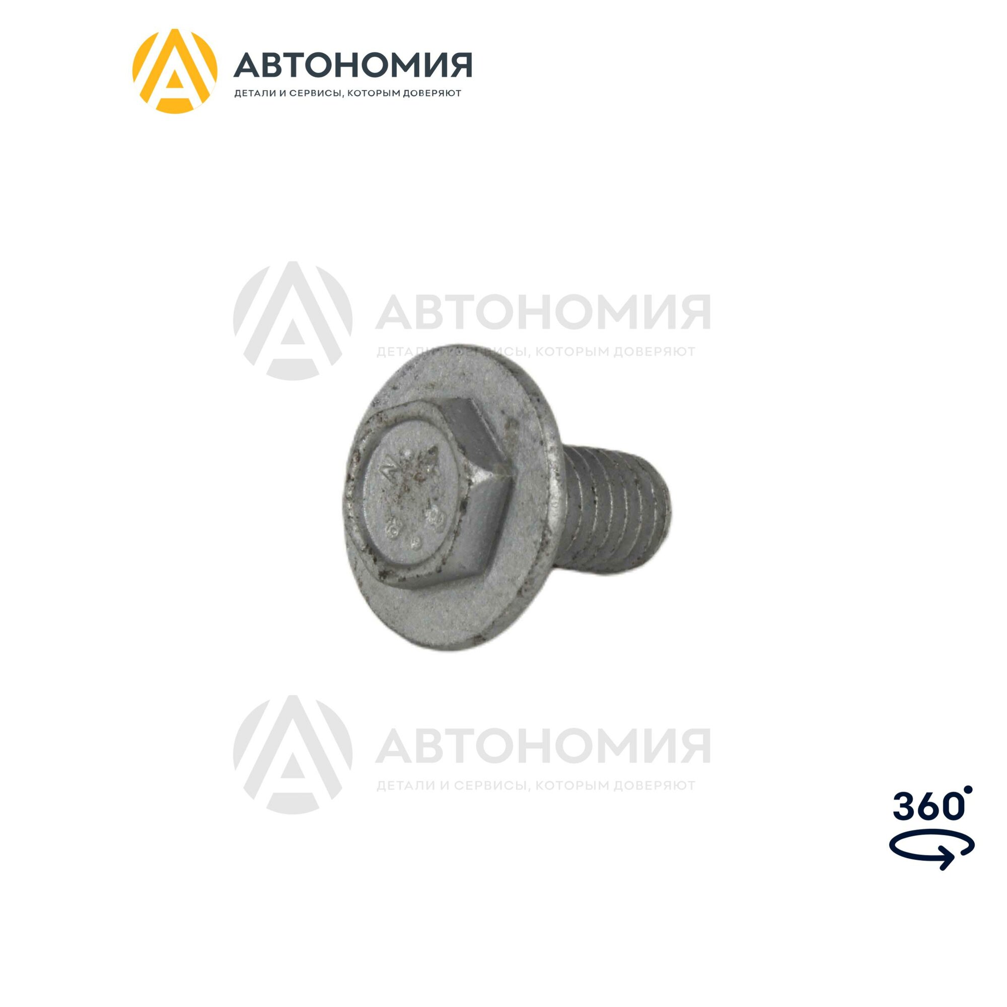 Болт с шестигранной головкой BMW 07 14 7 154 229