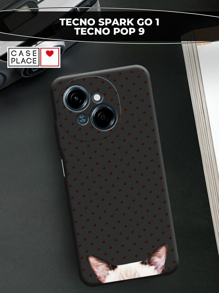Чехол на Tecno Spark Go 1/Tecno POP 9 / Техно Спарк Го 1/Техно ПОП 9 с принтом Ушки котика