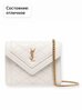 Сумка кросс-боди Saint Laurent Gaby Micro