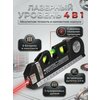 Фото Laser LevelPro3