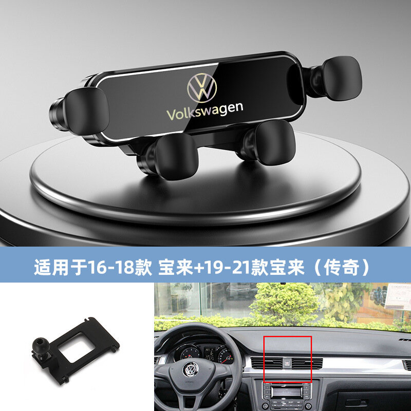 Универсальный держатель для телефона в машину для VW Bora 2016-2017 + Bora Legend 2019-2021 - регулируемый несъезжающий