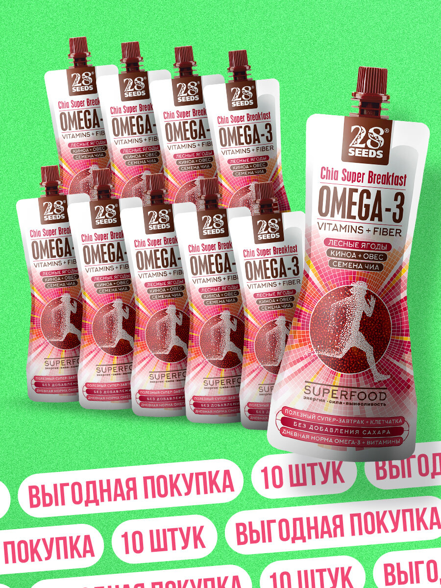 Супер-завтрак 28 SEEDS, смузи без сахара, ЧИА ОМЕГА-3 "Лесные ягоды", без сахара, 10 шт по 220 г