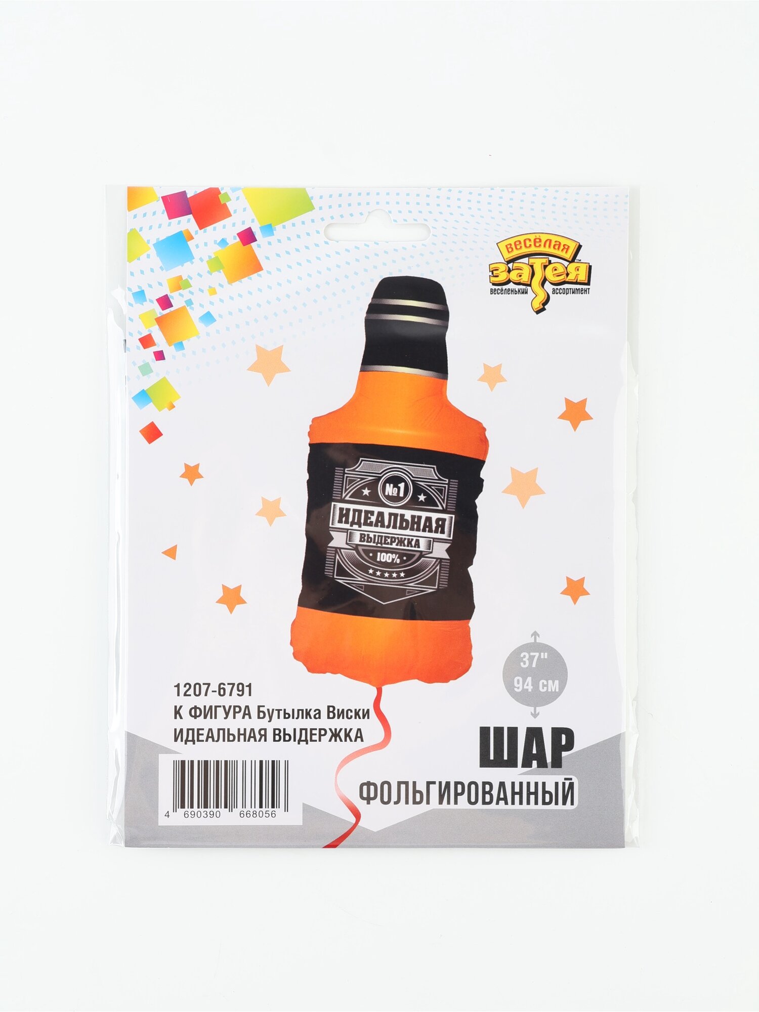 Воздушный шар фольгированный 37" «Бутылка виски. Идеальная выдержка»