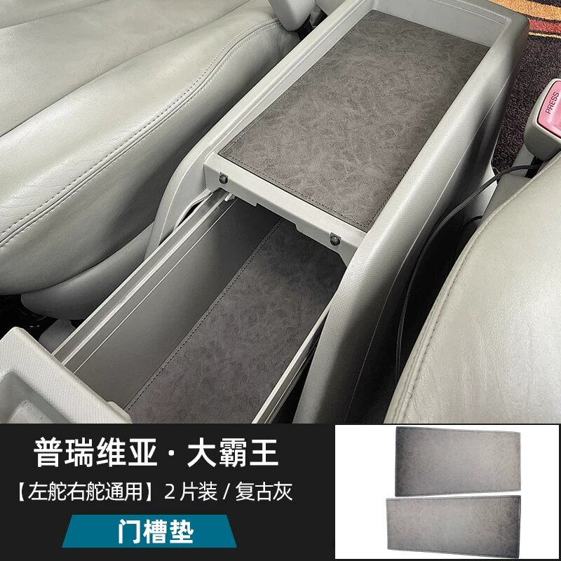 Винтажный серый кожаный коврик для подлокотника на Toyota Previa 2006-2022 (2 шт, классический стиль)