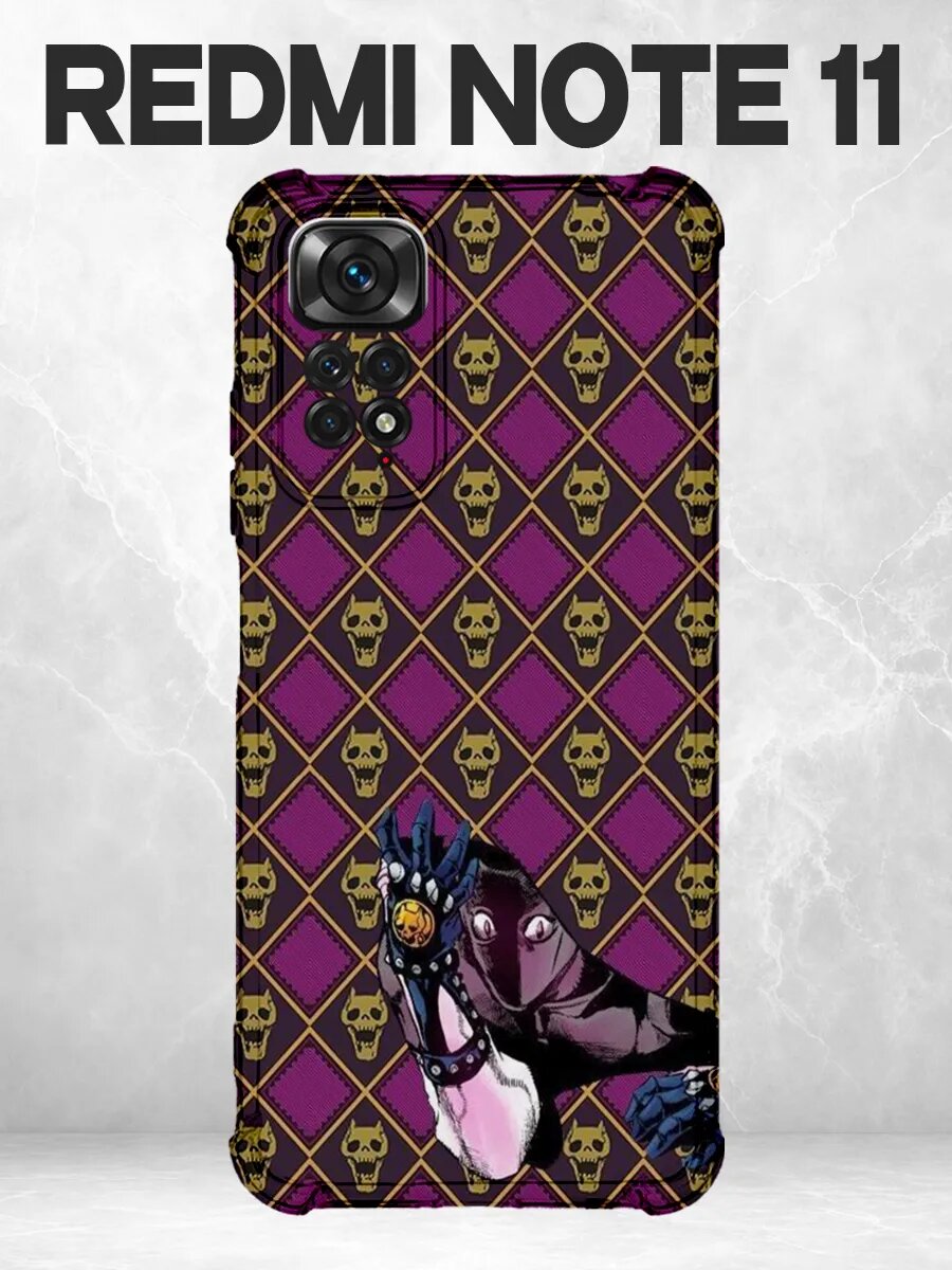 Чехол на Redmi Note 11 аниме JoJo’s Bizarre Adventure