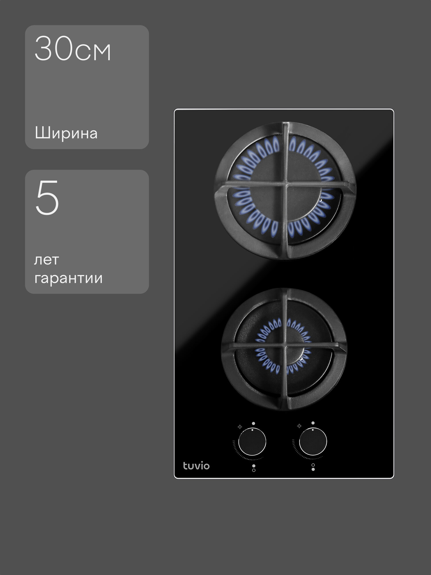Газовая варочная панель Tuvio HGD64OBGA1, черное стекло — фото 12