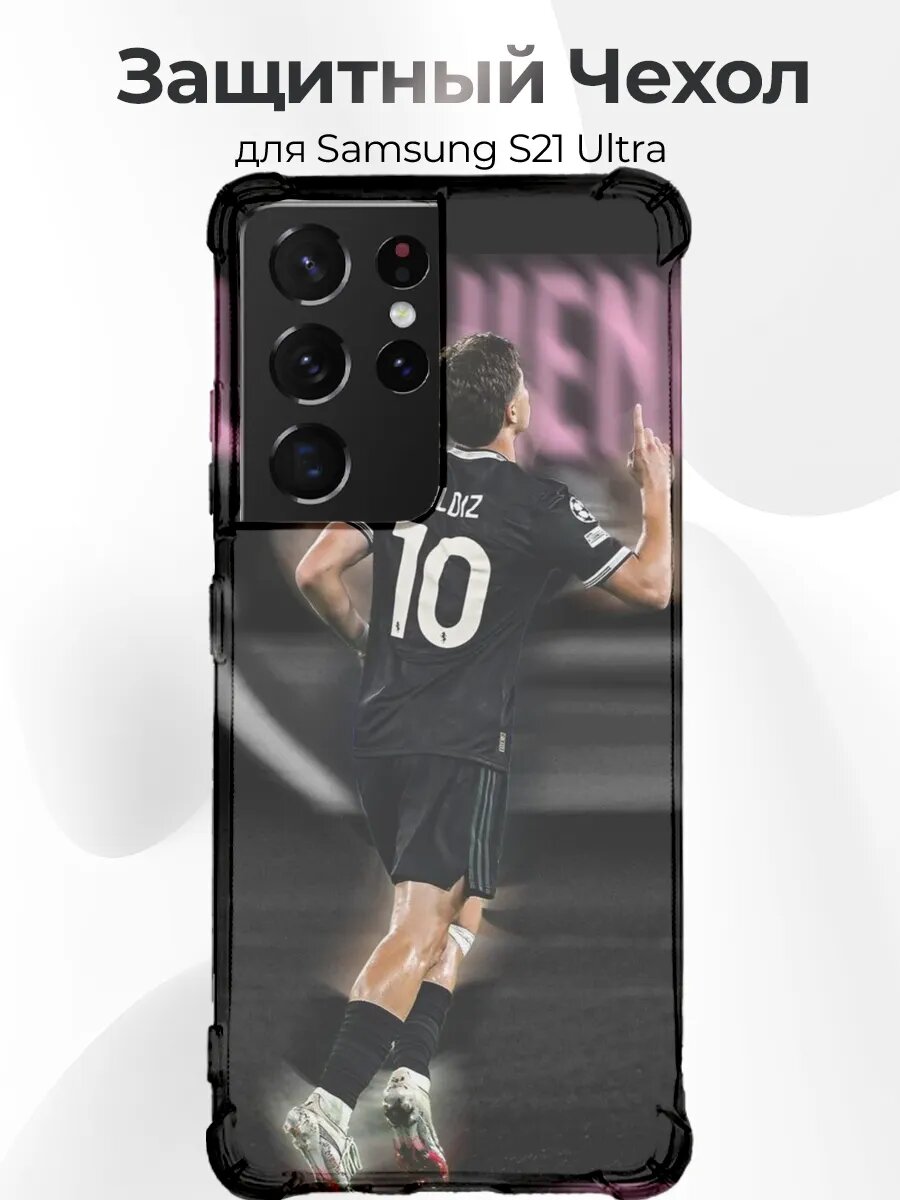 Чехол для Samsung S21 Ultra Yildiz neon десятка