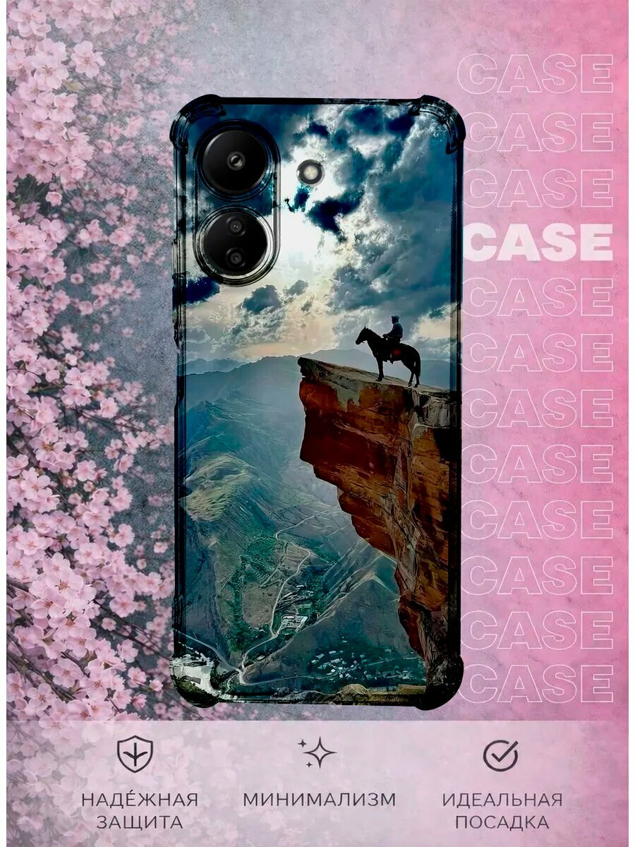 Чехол на Xiaomi Redmi 13C с принтом Дагестан горы