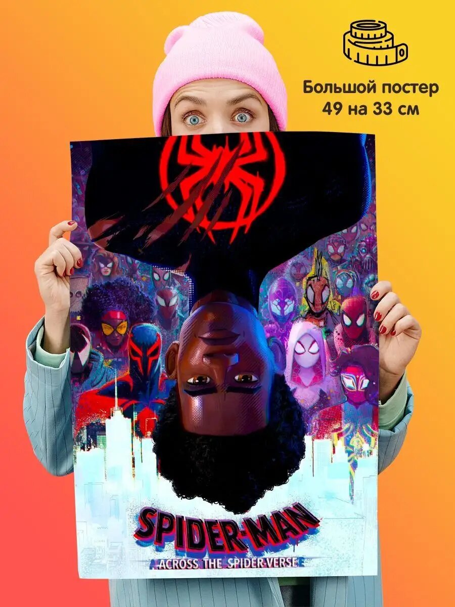 Постер 49х33 Человек-паук Паутина вселенных