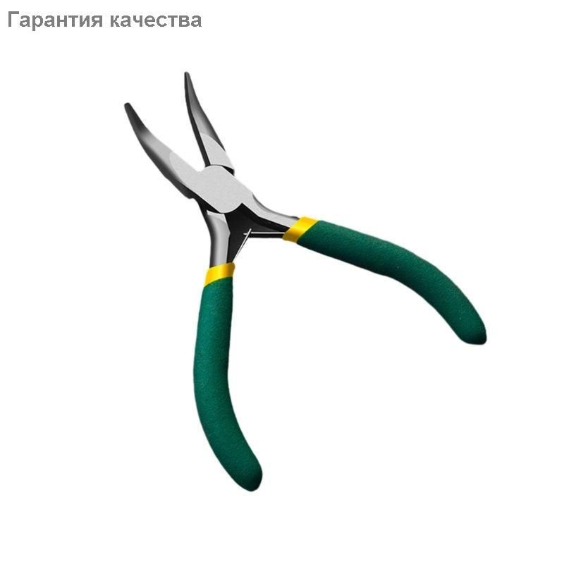 (1 пара) мини-плоскогубцы, плоскогубцы с заостренным носом-плоскогубцы с изогнутым носом
