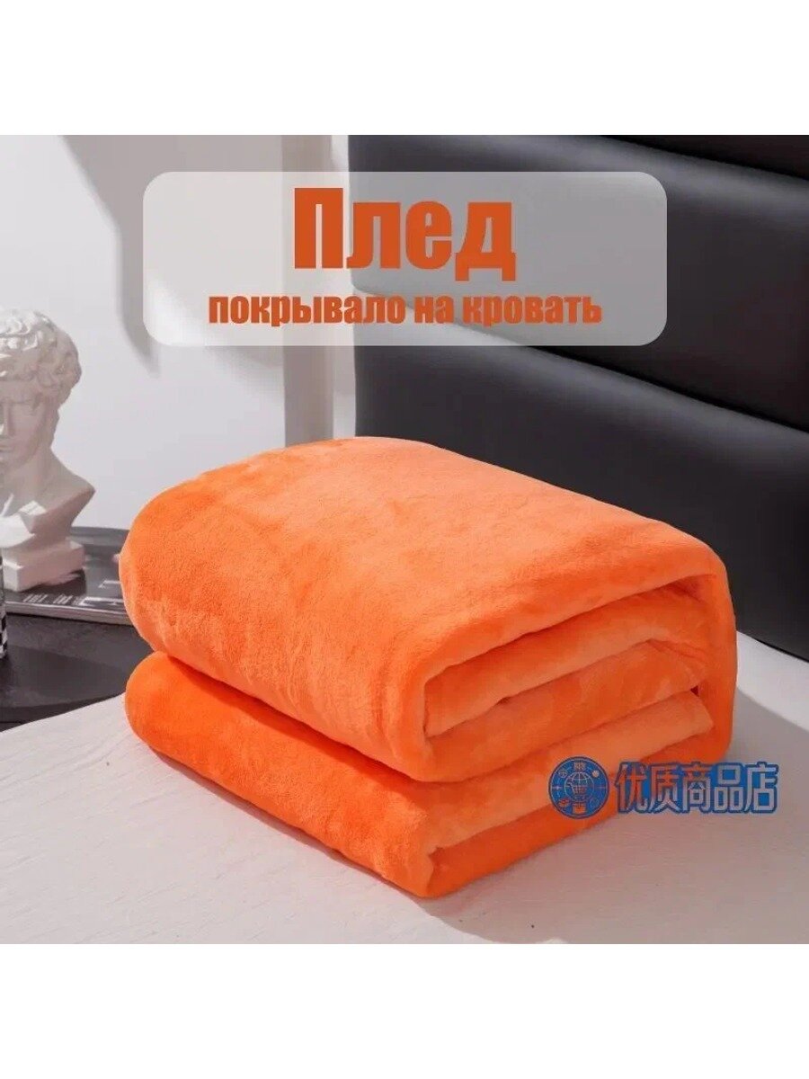 Плед стёганый, фактурный , Полиэстер, Полиэфирное волокно, 230 см х 200 см