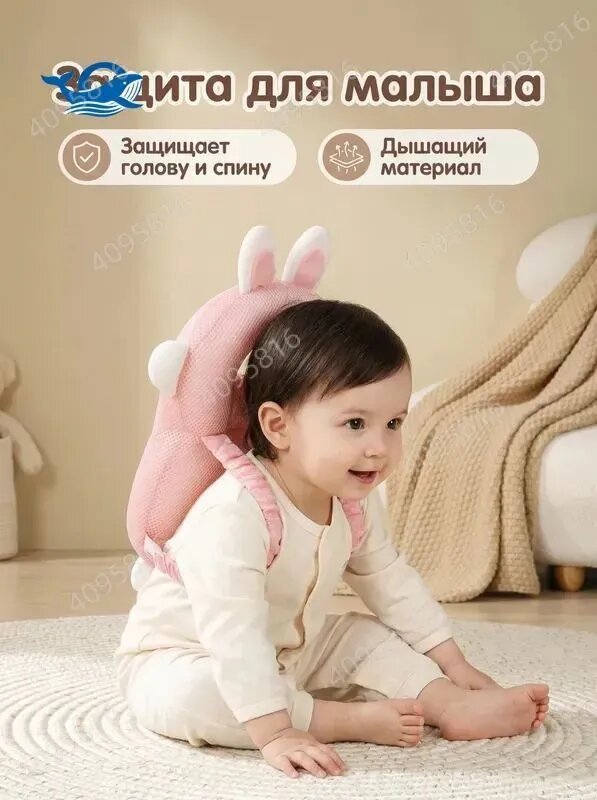 Шлем для малышей от падений