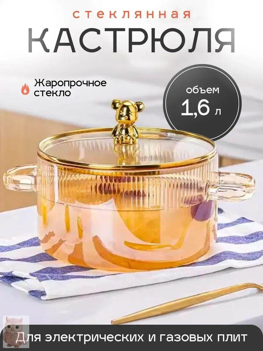 Кастрюля металлическая серая круглая с крышкой 1,6 литров, габариты 15x10x7 сантиметров, с ручкой