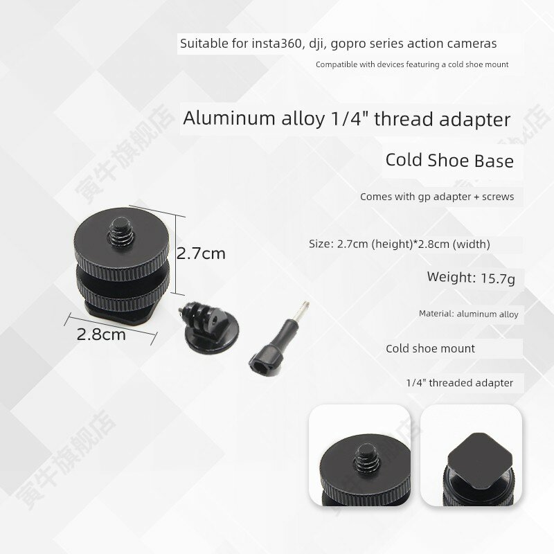 Холодная штанга с бесплатным адаптером для систем камер GoPro, DJI Action, Insta360