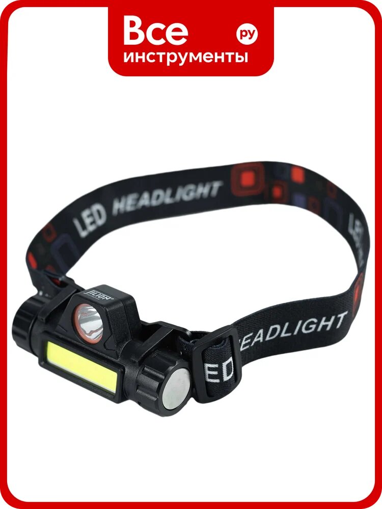 Налобный светодиодный фонарь Jilion аккумуляторный, с магнитным креплением, 1LED+1COB, аккум 18650, пластик 9531275