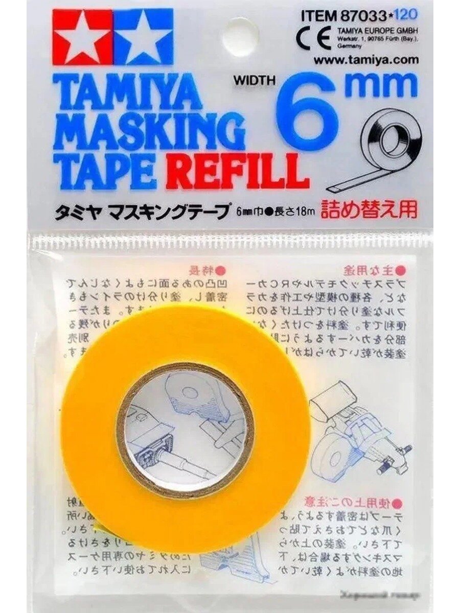 SHANSHENG-87033 Tamiya Маскировочная лента, ширина 6 мм 2026