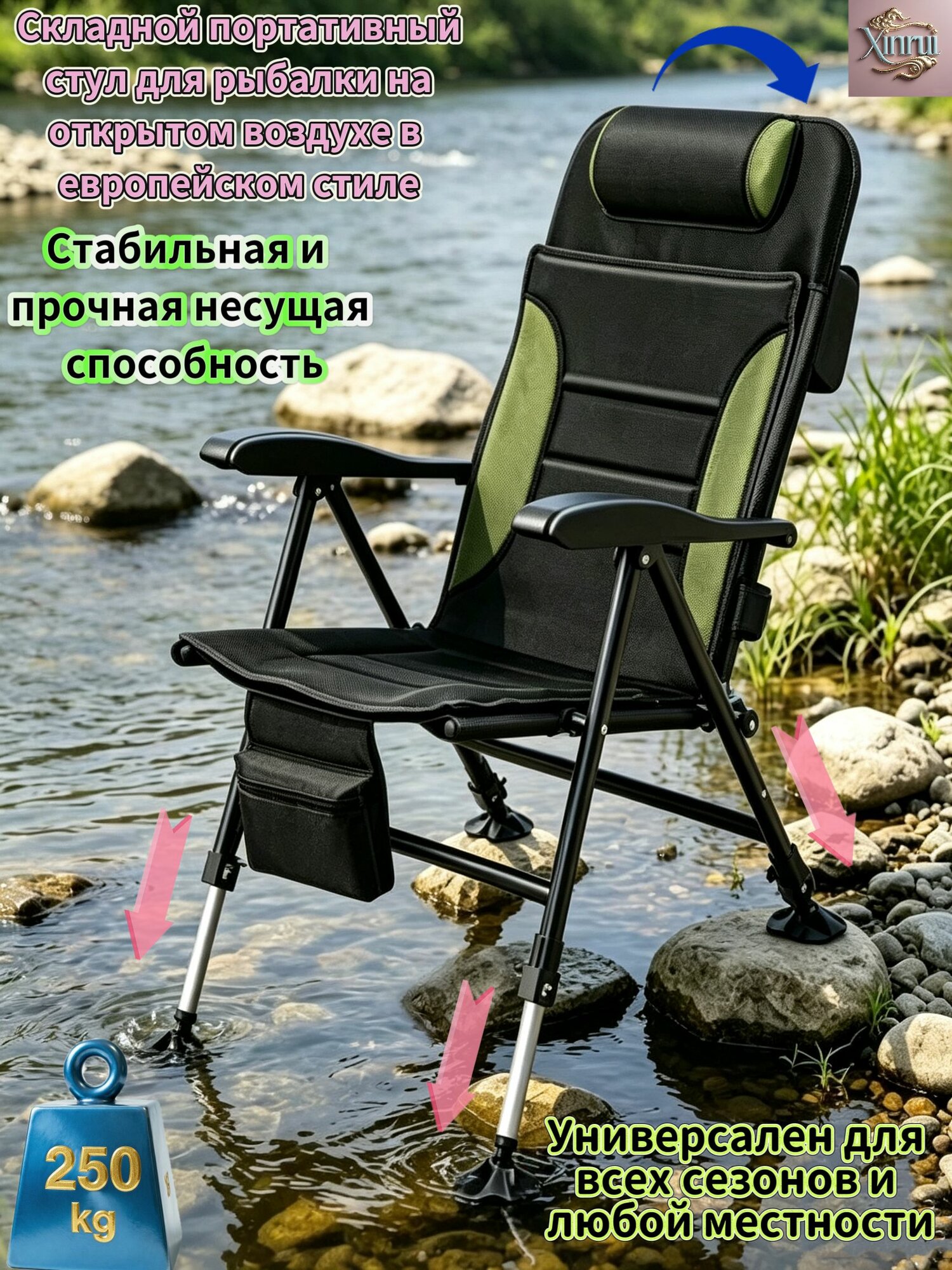 Кресло для рыбалки63*60*91 см