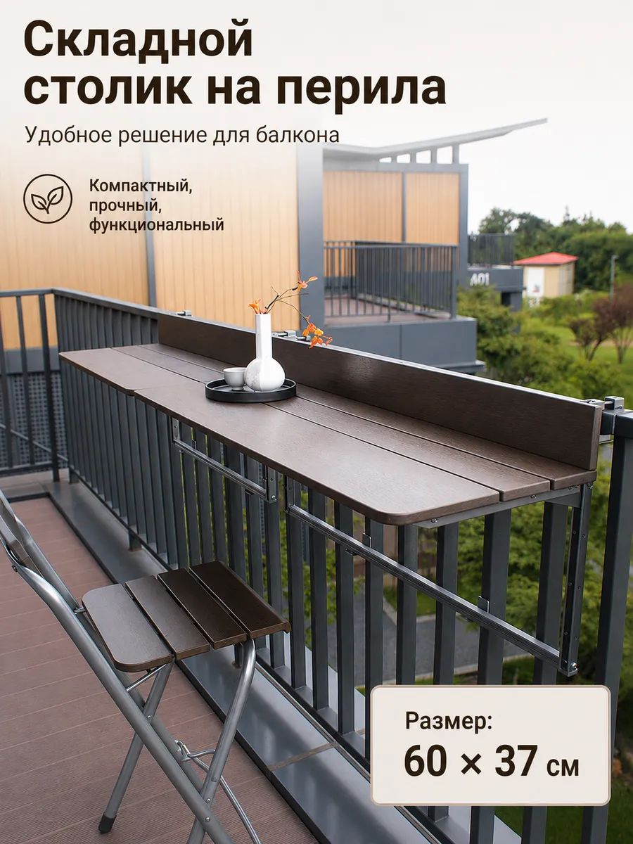 Барный стол (стойка) SRDUNRS 60 см, для кухни и бара, устойчивый, черный