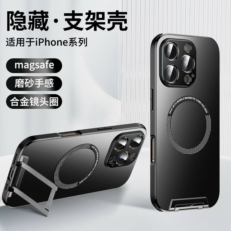 Aimeichen Невидимая подставка магнитное кольцо чехол для iPhone 16 Pro с полным покрытием объектива ультратонкий