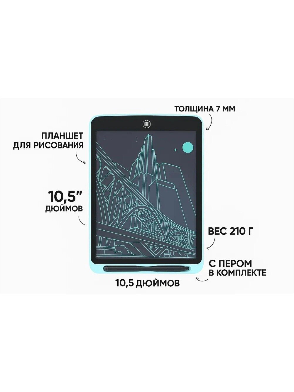 Электронная LCD‑доска для рисования Mistaha 10,5", планшет с пером для заметок и обучения, синий