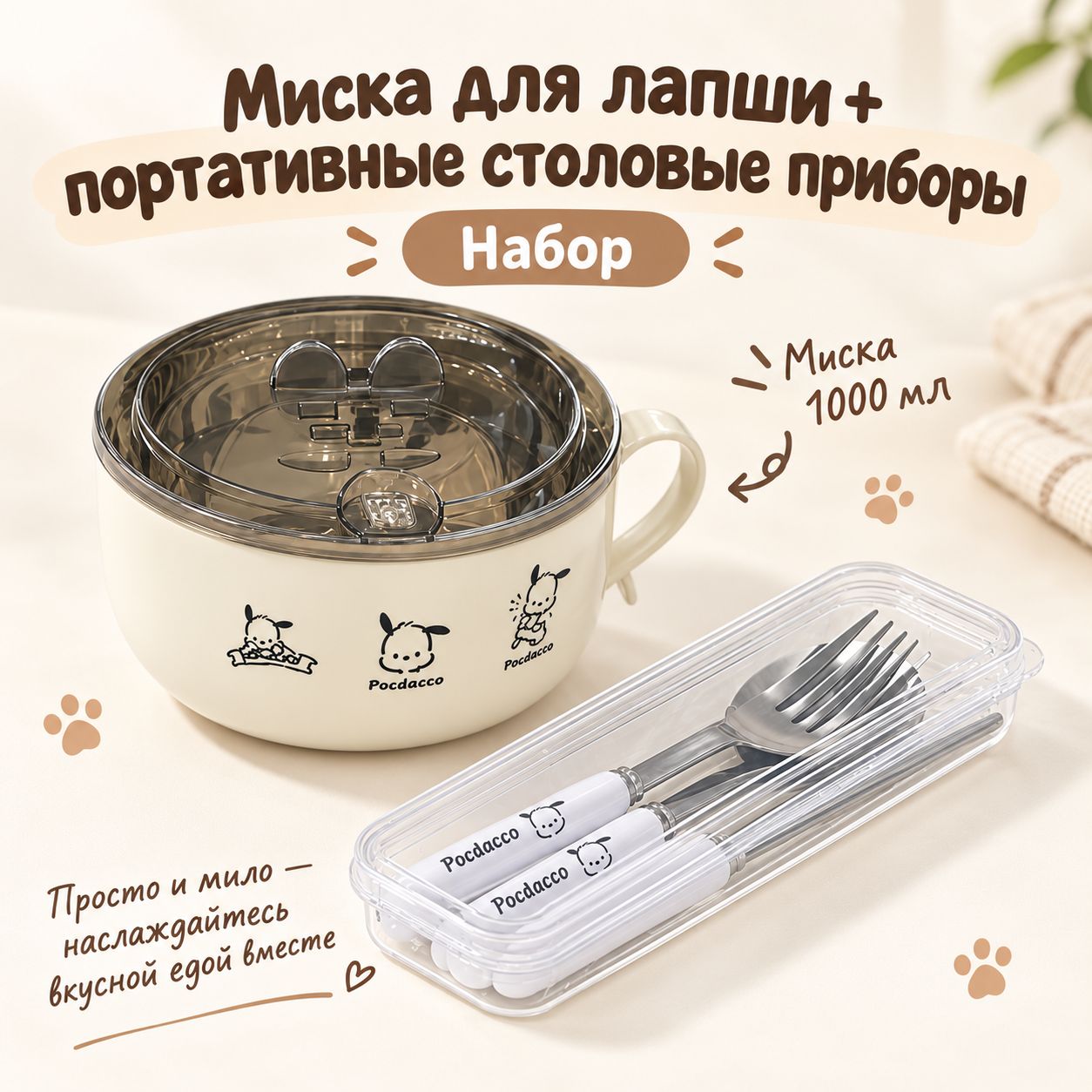 Супница, бульонница 15.5 см abs пластик цвет слоновая кость