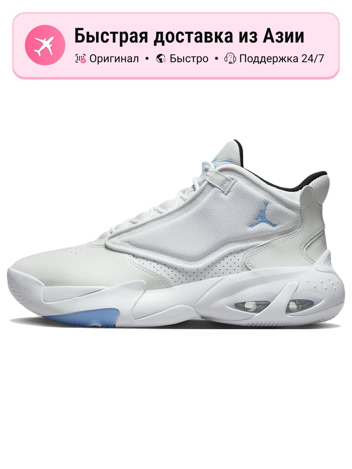 Кроссовки Jordan Max Aura 4