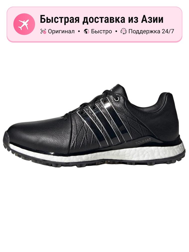 Кроссовки adidas Tour360 XT SL