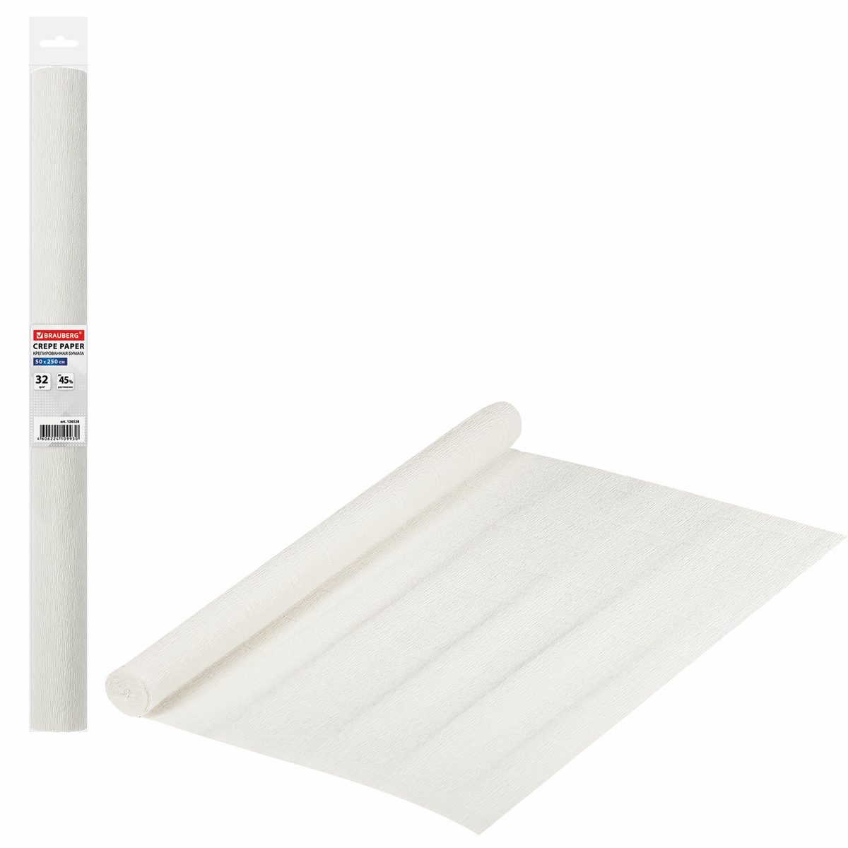 Бумага цветная крепированная Brauberg, 50x250см, белая, 32 г/кв. м, плотная, растяжение до 45%, в рулоне (126528), 10шт.