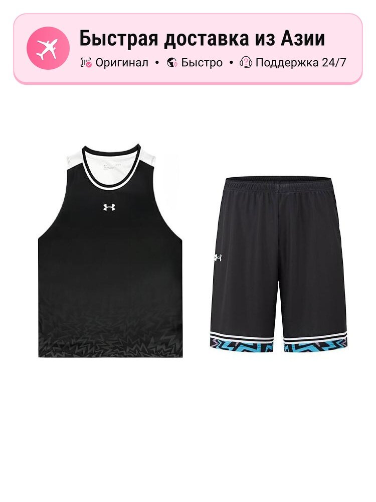 Костюм спортивный Under Armour Active