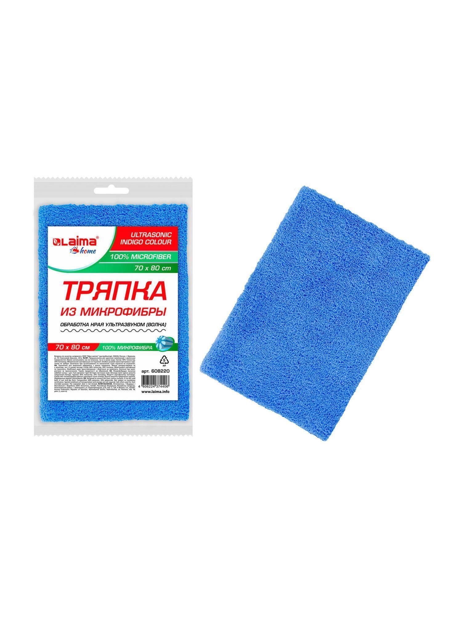 Салфетка для уборки Laima 608220