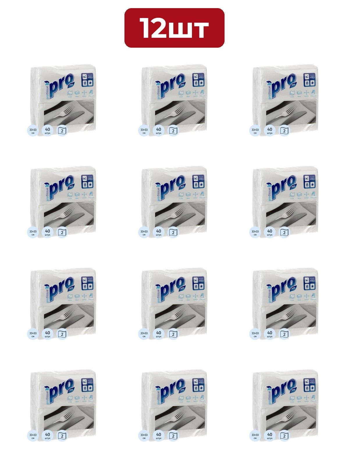 Салфетки бумажные Protissue 1/8 слож 2сл 33х33см белые 100л/уп_C233 x 12шт