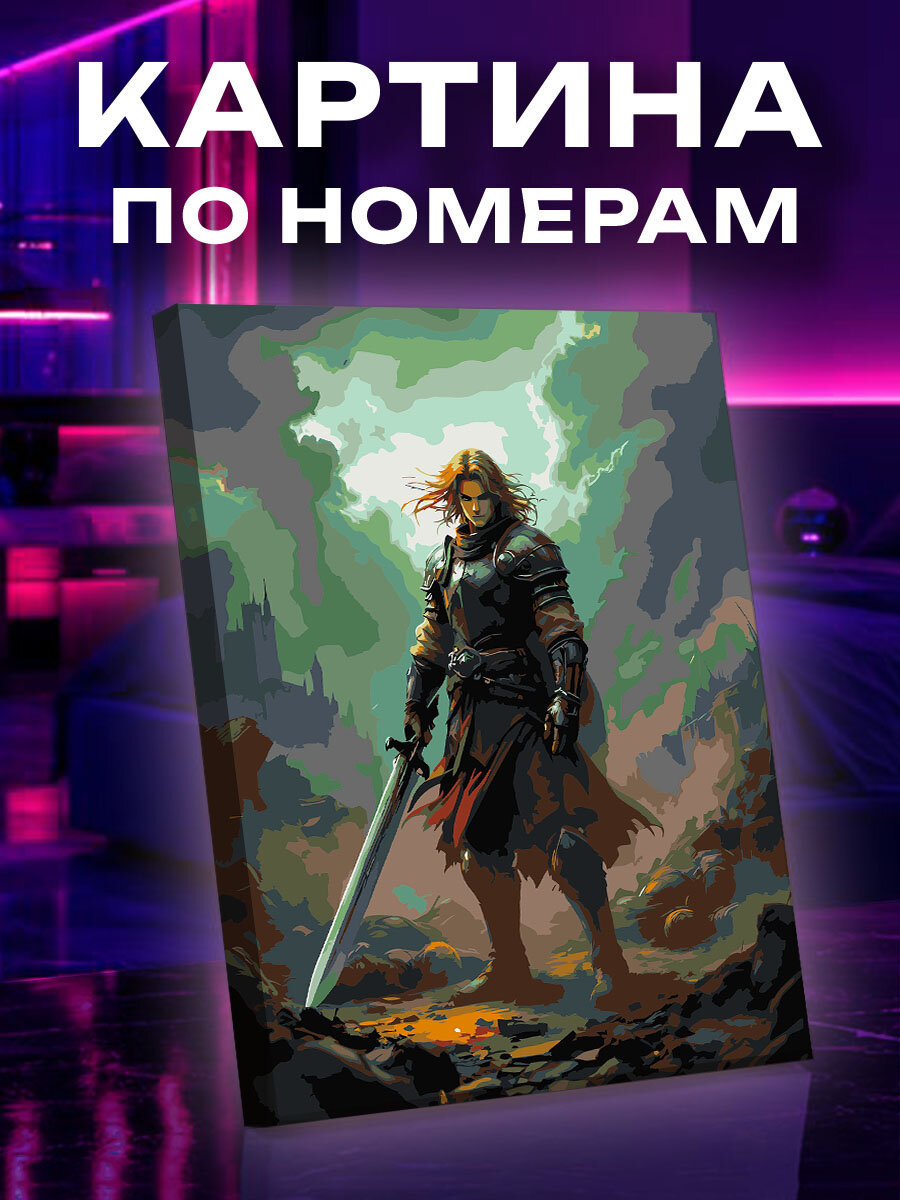 Картина по номерам Аниме