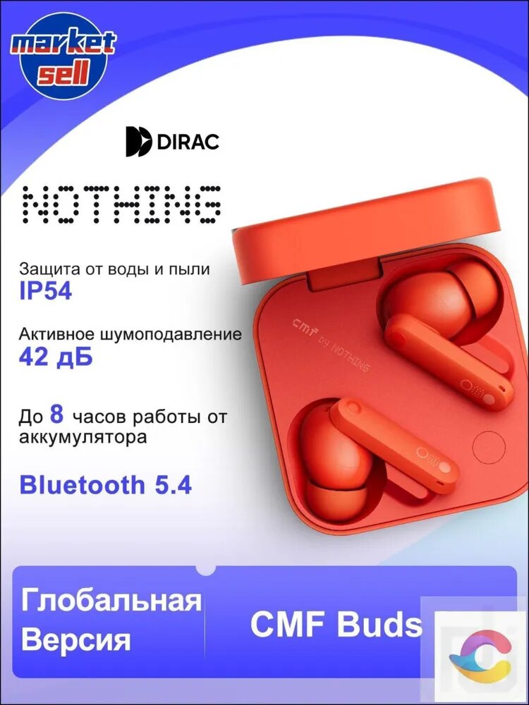 Наушники беспроводные с микрофоном CMF Buds 2a, Bluetooth, USB Type-C, серый металлик, золотой