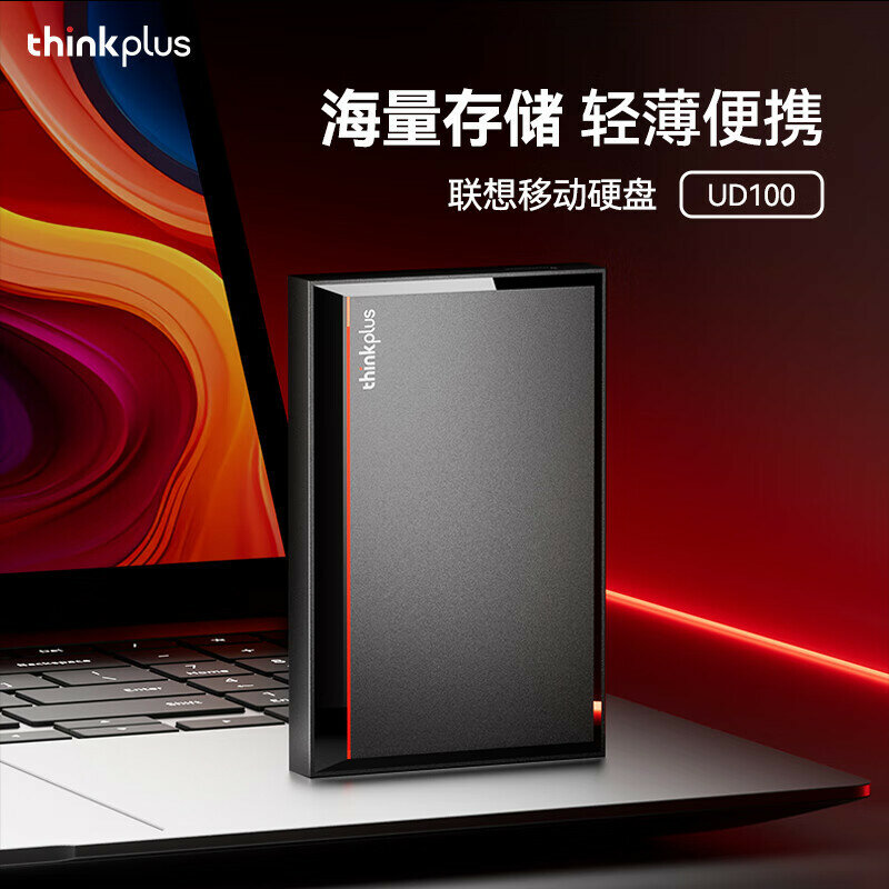 Lenovo 2.5-дюймовый внешний жесткий диск 1ТБ с интерфейсом Thunderbolt для переносного хранения данных