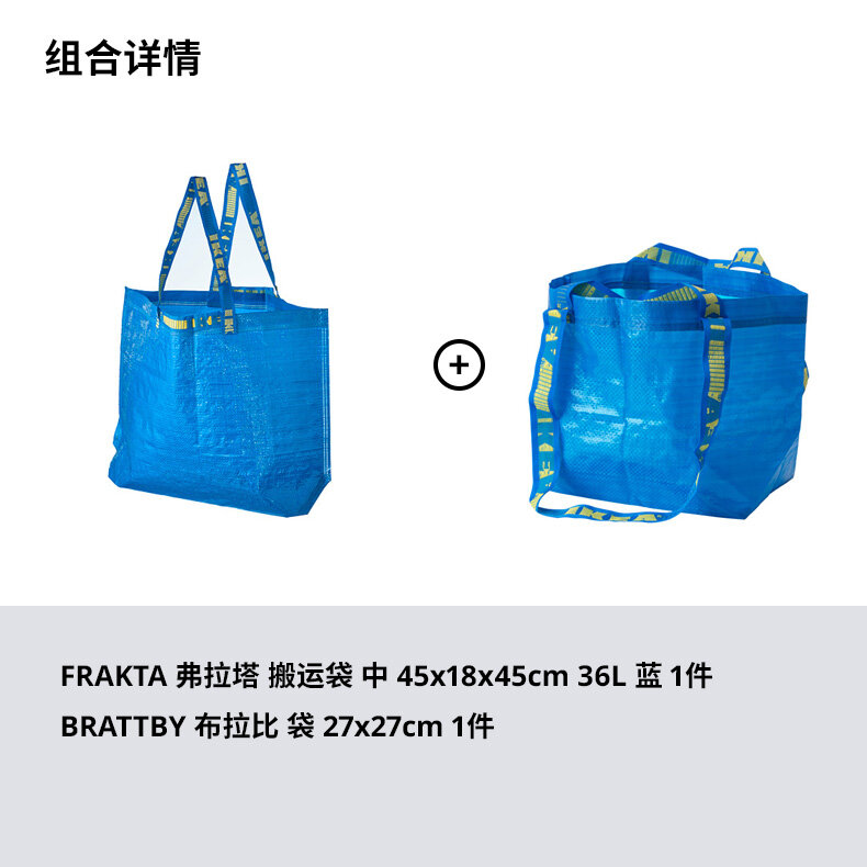 IKEA Кофр для хранения вещей 27x27x27 см 2 шт синий-