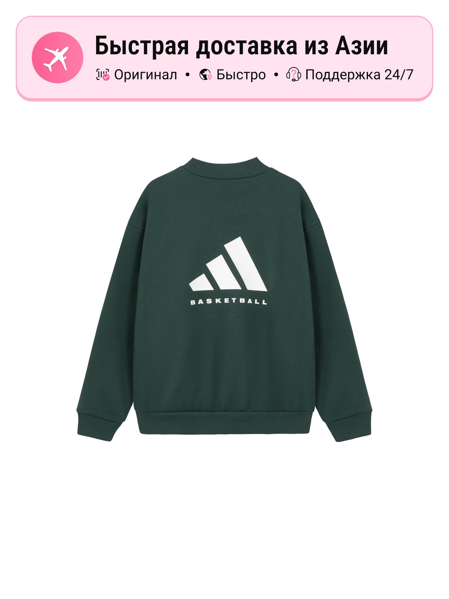Толстовка adidas Mineral Green