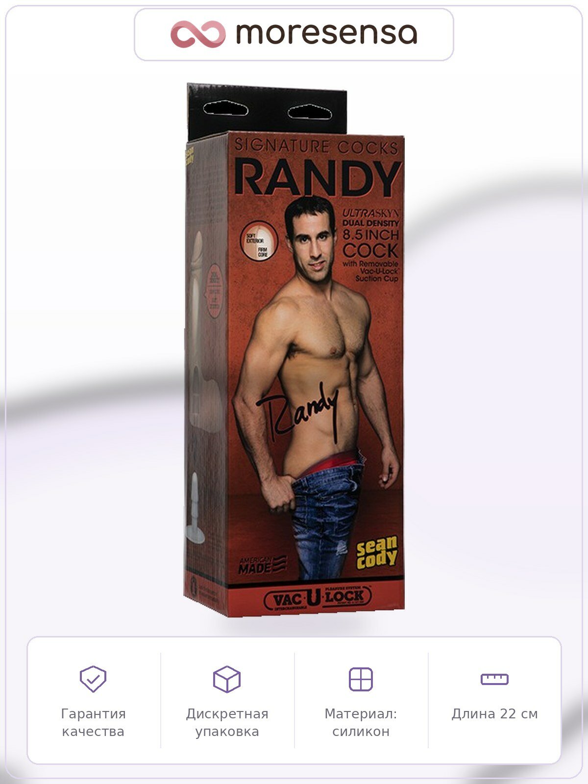 Фаллоимитатор с мошонкой на присоске Signature Cocks - Randy, Doc Johnson, силикон, 22 см, диаметр 5 см