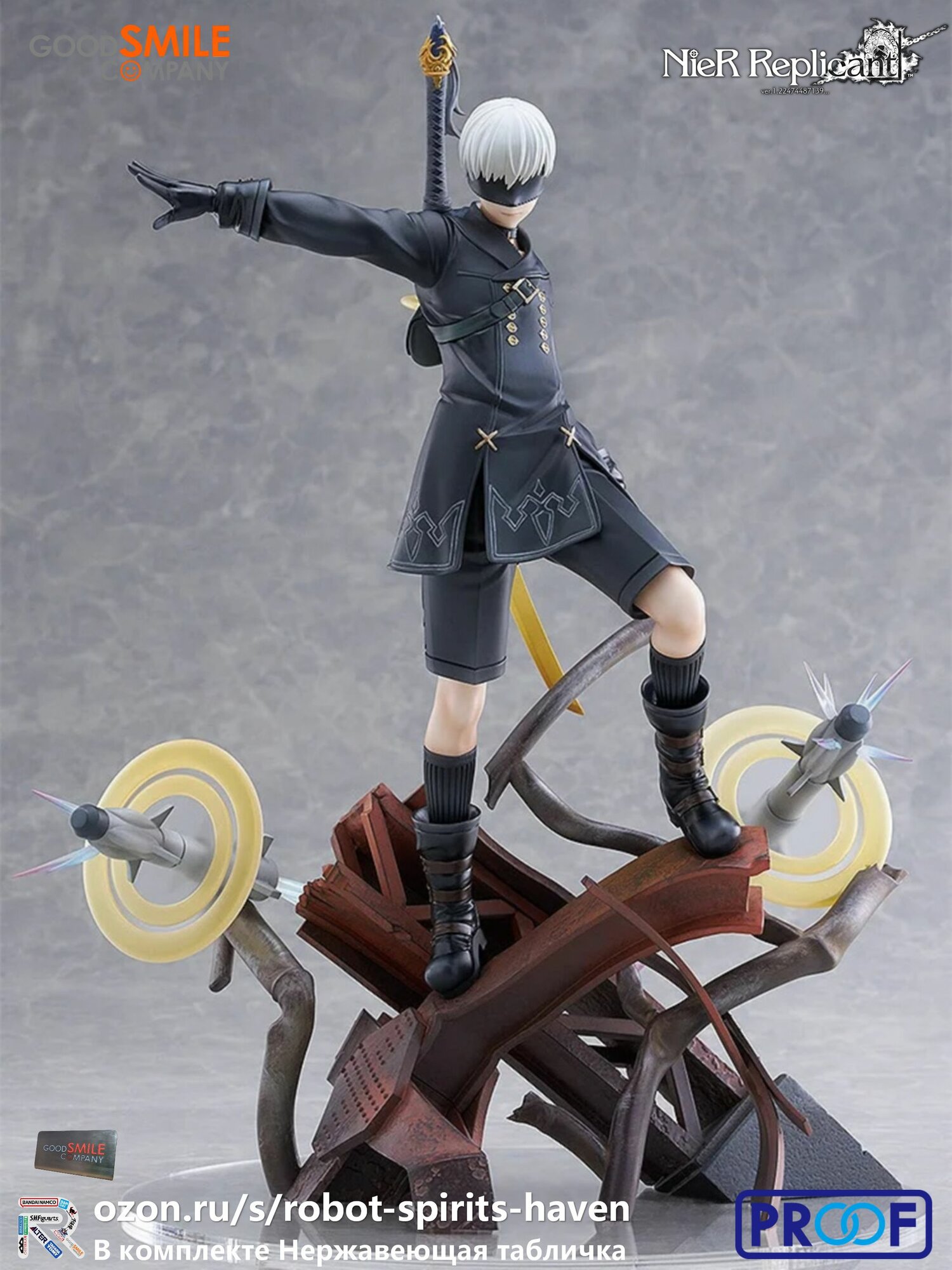 Фигурки / NieR Automata фигурка 9S / Ниер Автомата 9S 31cm 1/7 PROOF