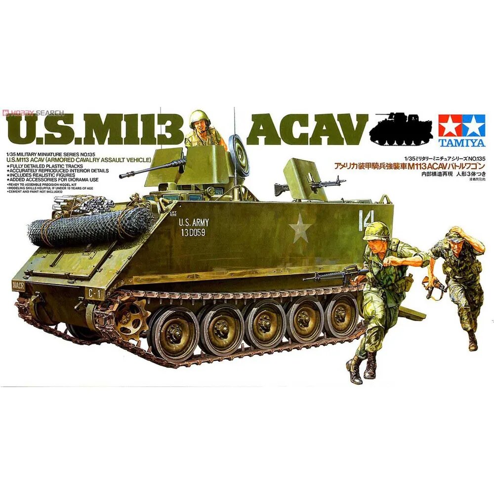 Tamiya 35135 1/35 Американский M113 ACAV военные миниатюры