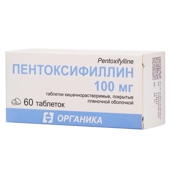 Пентоксифиллин таблетки кишечнораств. п/о плен. 100мг 60шт