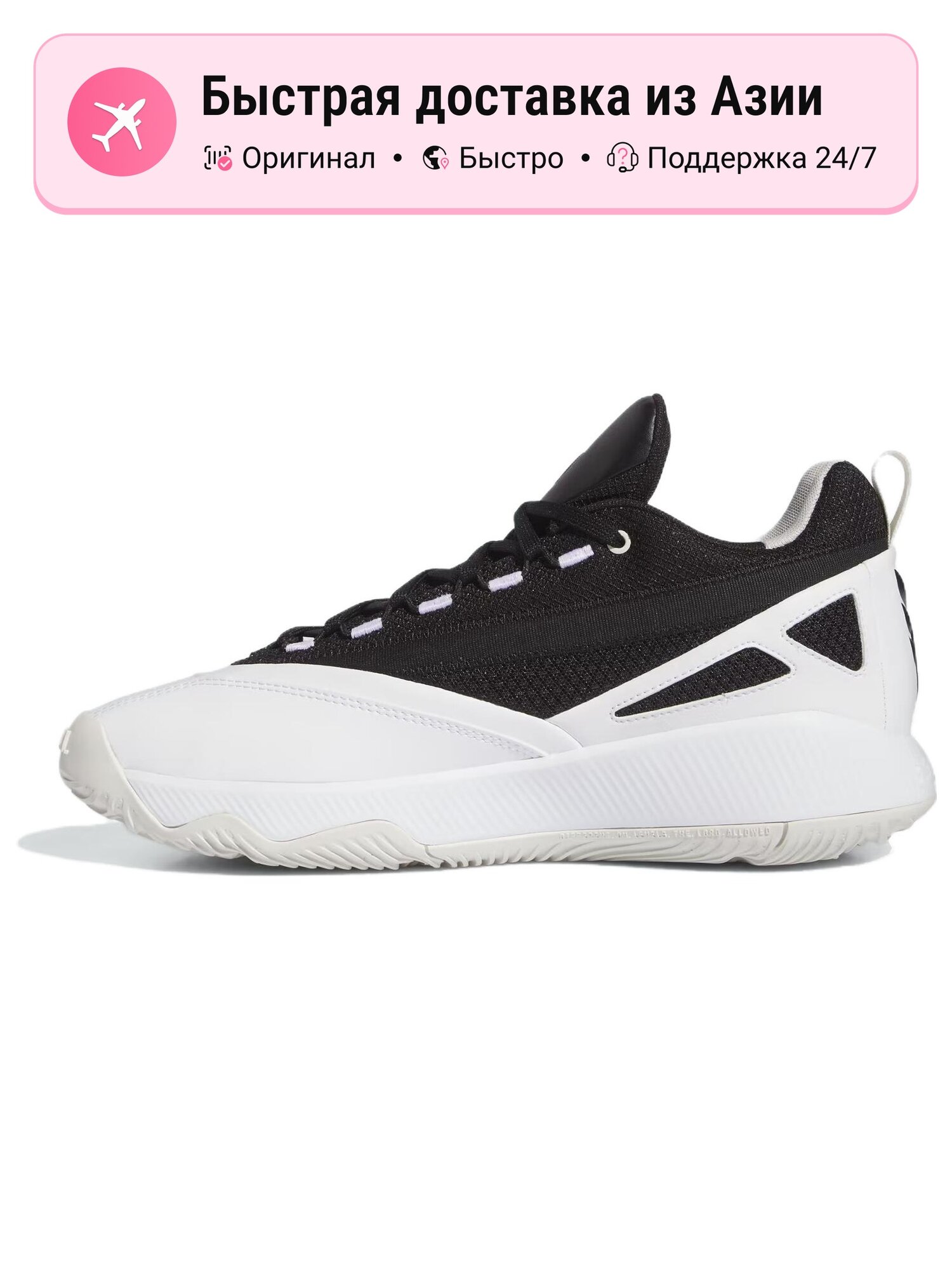 Кроссовки adidas Dame Certified 2.0